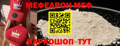 тгк Апшеронск