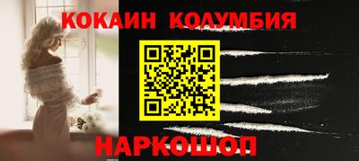 jwh Гусиноозёрск