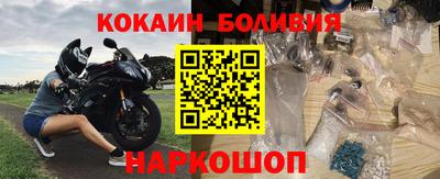 тгк Апшеронск