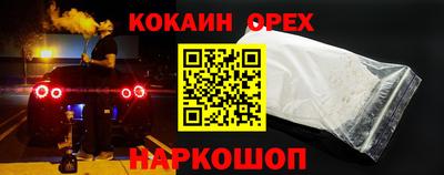сатива Донской