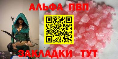 кокаин перу Аргун