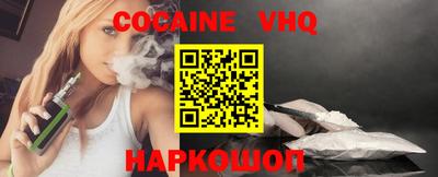 меф VHQ Гусь-Хрустальный