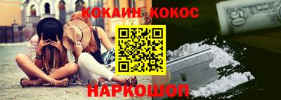 кокаин перу Аргун