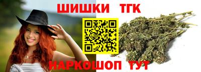 меф VHQ Гусь-Хрустальный