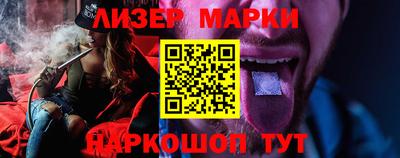 jwh Гусиноозёрск