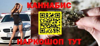 тгк Апшеронск