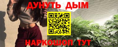 меф VHQ Гусь-Хрустальный