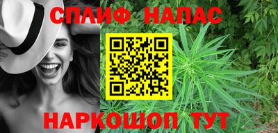 тгк Апшеронск