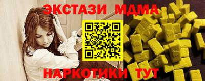амф Гусев