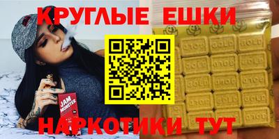 амф Гусев