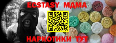 амф Гусев