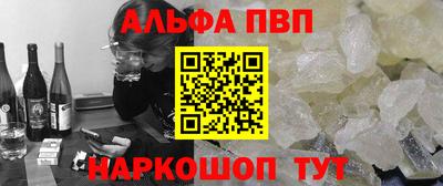 меф VHQ Гусь-Хрустальный