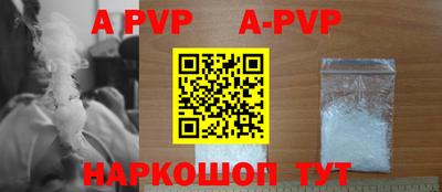 тгк Апшеронск