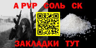 амф Гусев