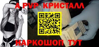 меф VHQ Гусь-Хрустальный