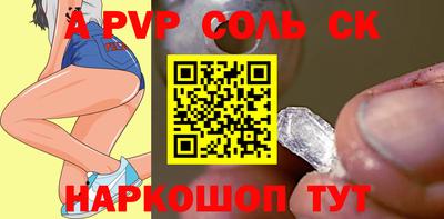 меф VHQ Гусь-Хрустальный
