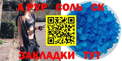 МДМА Апрелевка