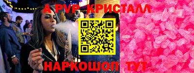 МДМА Апрелевка