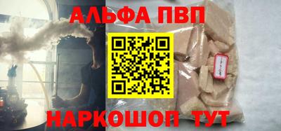 кокаин перу Аргун