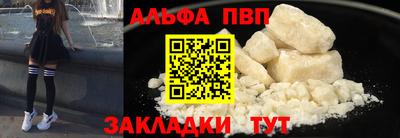 метадон Донецк
