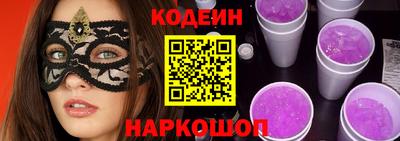 метадон Донецк