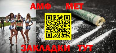 амф Гусев