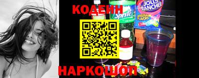 кокаин перу Аргун