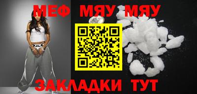jwh Гусиноозёрск