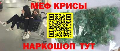 тгк Апшеронск