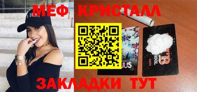 тгк Апшеронск