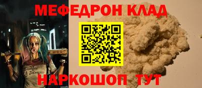 амф Гусев