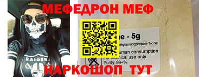 кокаин перу Аргун