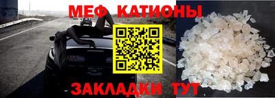 тгк Апшеронск