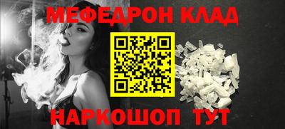 амф Гусев