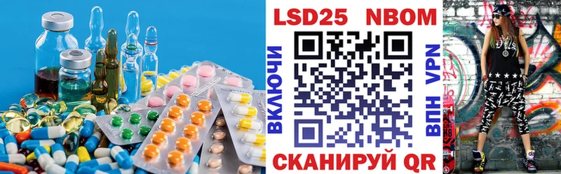 Купить закладки  Нижневартовск  Лсд 25 экстази кислота 