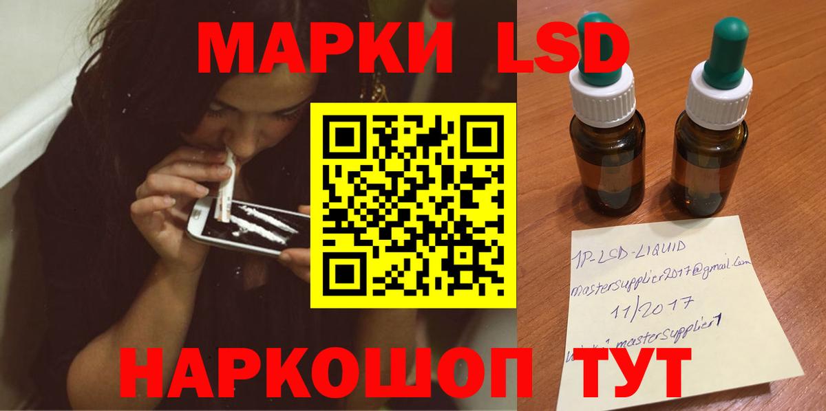 LSD-25 экстази кислота  Вход с VPN  Нижневартовск 