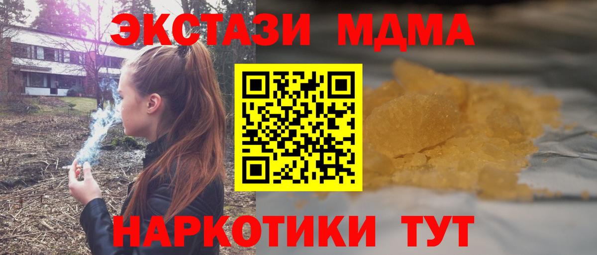 ГАШИШ  Нижневартовск  ЭКСТАЗИ  МЕФ   Вход с VPN  Бошки Шишки  ГАШ 