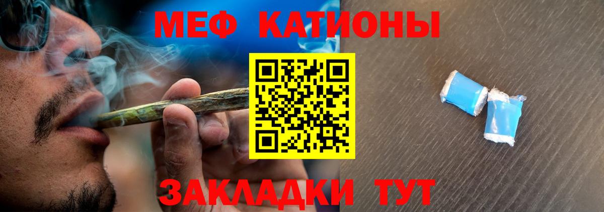 Меф VHQ  МЯУ-МЯУ mephedrone  Вход с VPN  Нижневартовск 
