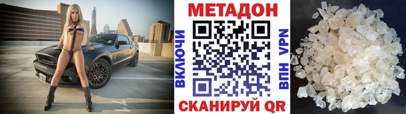 Купить закладки  Нижневартовск  Метадон белоснежный 