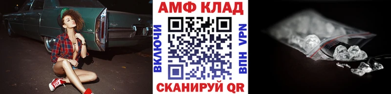 Первитин Декстрометамфетамин 99.9%  Купить закладки  Нижневартовск 