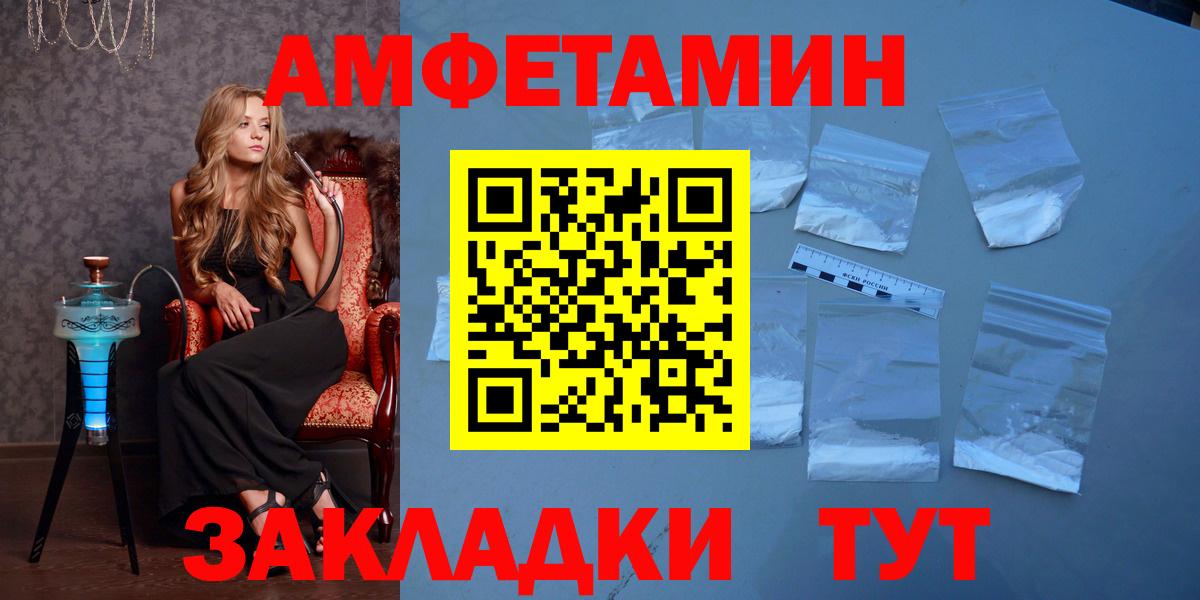 Нижневартовск  МЕТАМФЕТАМИН кристалл  Вход с VPN 