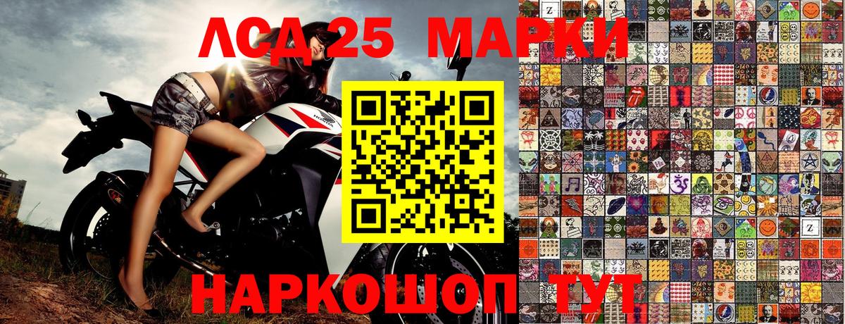 Нижневартовск  Наркотические марки 1,8мг  наркотики  Вход с VPN 