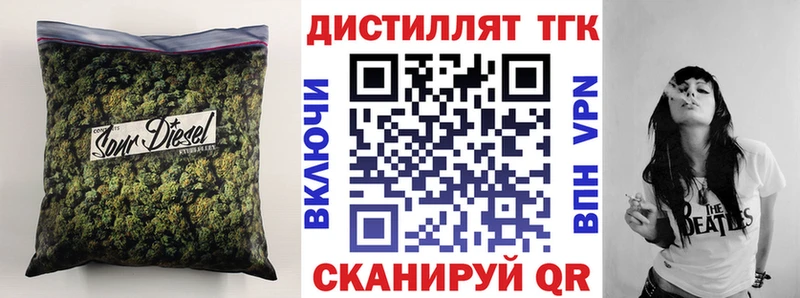ТГК вейп с тгк  Купить закладки  Нижневартовск 