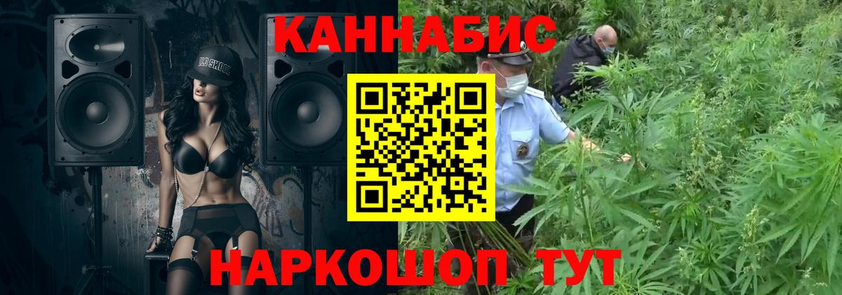 МАРИХУАНА Ganja Нижневартовск