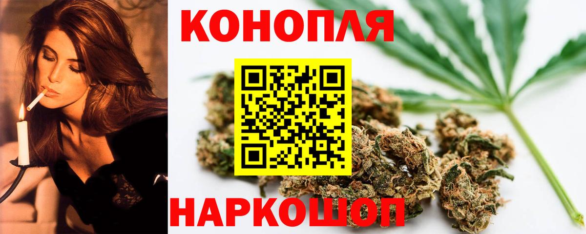 Каннабис Bruce Banner  Нижневартовск  Конопля гибрид 